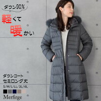 楽天市場】ダウン フェザー（素材（生地・毛糸）ファー）（レディース 
