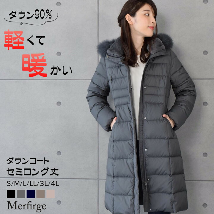 楽天市場】ダウンコート レディース セミロング メルファージュ ダウン 
