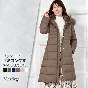 【10％OFFクーポン】ダウンコート レディース セミ ロング メルファージュ ダウン90% フォックス ファー フード