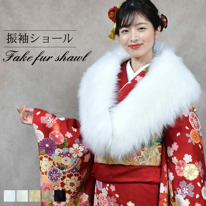 楽天市場】成人式 ショール フェイクファー エコファー ストール 着物 