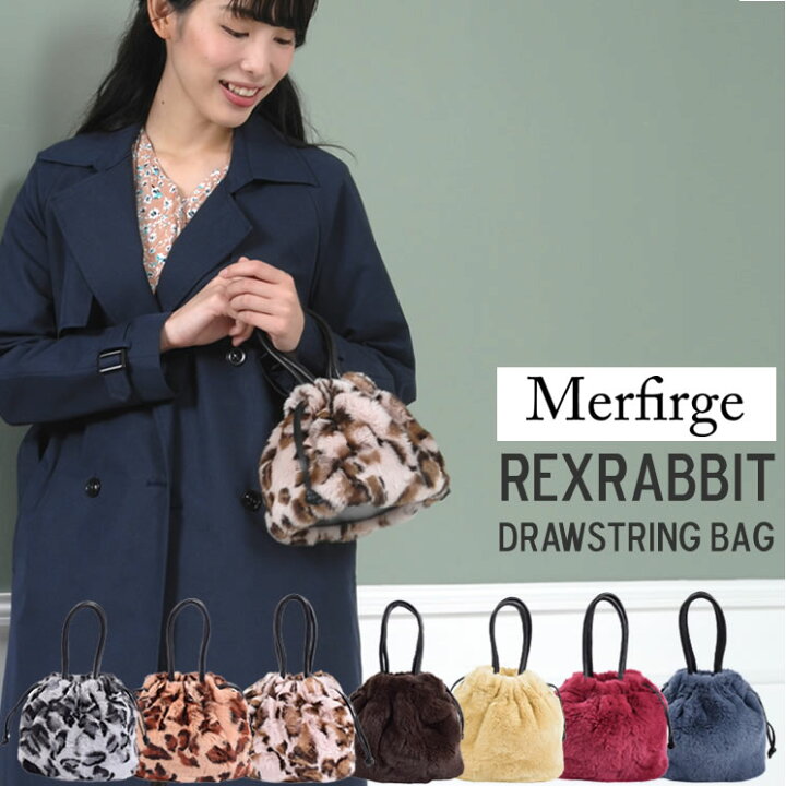楽天市場】【11％OFFクーポン】Merfirge レッキスラビットファー2WAY 