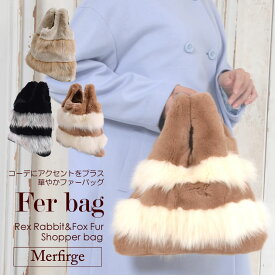 楽天市場 毛皮 種類 レッキスの通販