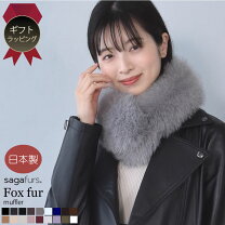 楽天市場】saga 毛皮の通販