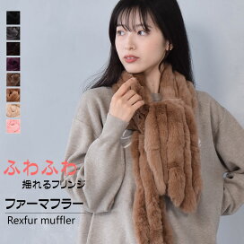 楽天市場】 ファーから探す > レッキス・ラビット : Hayashiguchi  