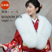 楽天市場】毛皮 白 sagaの通販 