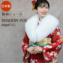 楽天市場】ファー（和服｜レディースファッション）の通販 