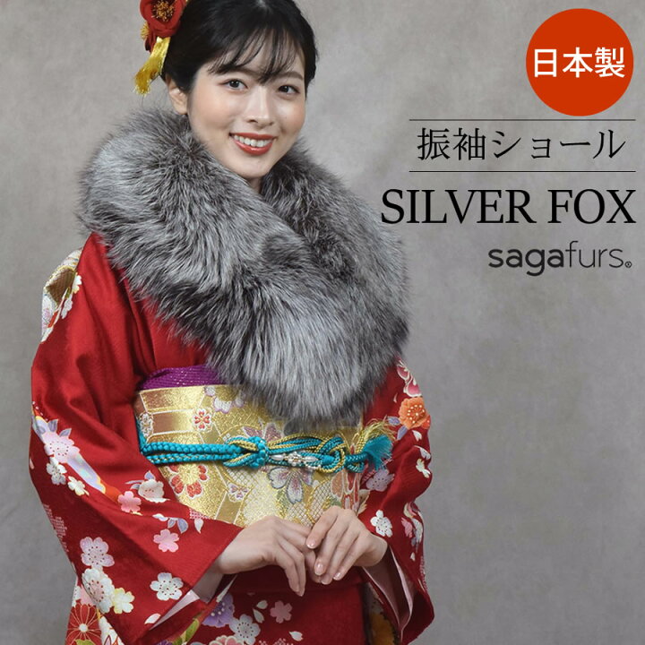 楽天市場】【10％OFFクーポン】日本製 成人式 SAGA シルバー  