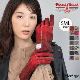 【10％OFFクーポン】【10％OFF】ハリスツイード 手袋 レディース グローブ [Merfirge] Harris Tweed 本革 ラム革 レザー グローブ タッチパネル対応 スマホ対応 スマホ手袋 ウール 高級 防寒 ギフト (ht2021)