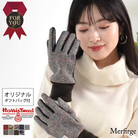 【オリジナルギフトバック付】[Merfirge]ハリスツイード グローブ 手袋 リブ付 Harris Tweed 本革 ラム革 レザー グローブ タッチパネル対応 クリスマス ギフト(HT2204R)