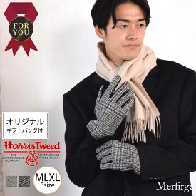 [オリジナルギフトバック付] [Merfirge]ハリスツイード グローブ 手袋 Harris Tweed 本革 ラム革 レザー グローブ タッチパネル対応 スマホ対応 スマホ手袋 ウール メンズ 高級 防寒 ギフト (HT2305R)