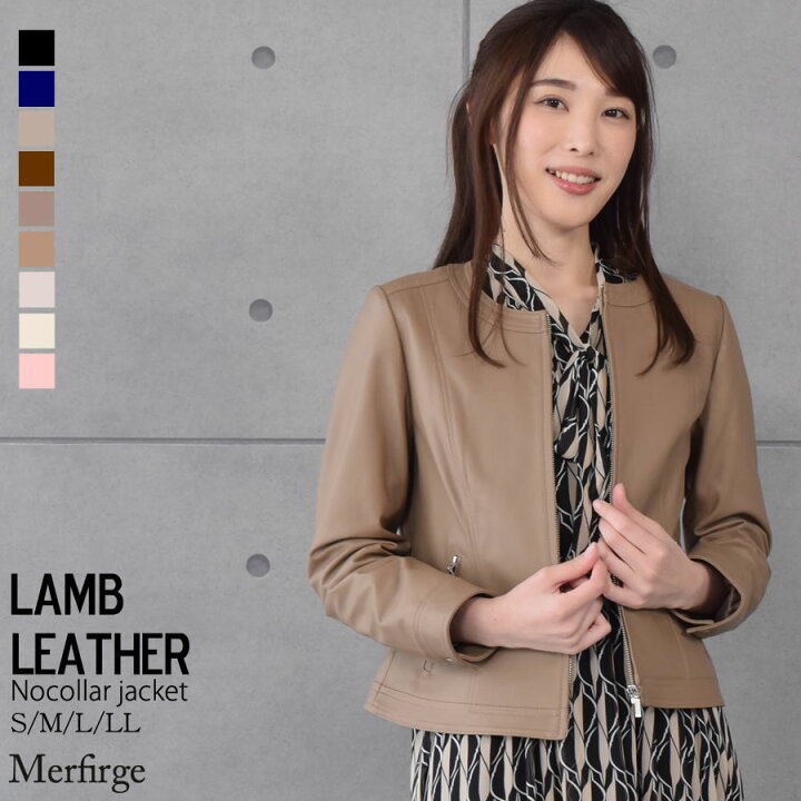 楽天市場 Merfirge レザージャケット ラム レザー ノーカラー ジャケット レディス 結婚式 レザー プレゼント 本革 本皮 ライダースジヤケット Kt7003 Hayashiguchi ハヤシグチ