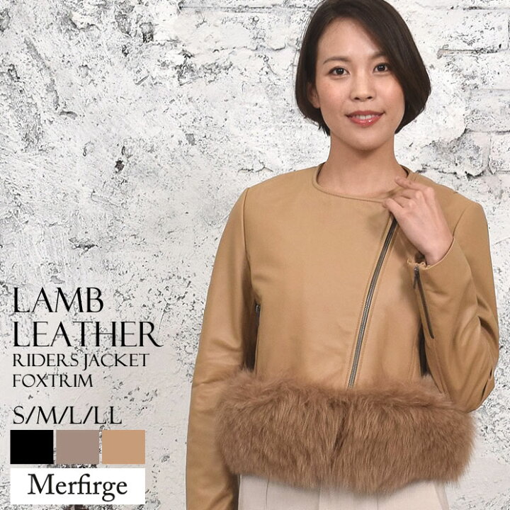 楽天市場】【11％OFFクーポン】ライダースジャケット[Merfirge]ラム  