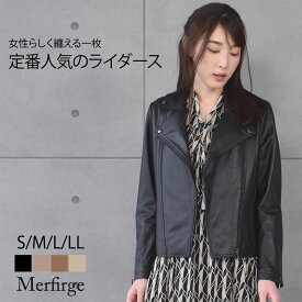 【15％OFFクーポン】ラムレザーライダースジャケット [Merfirge]ダブルレディース レディス 結婚式 レザー プレゼント 本革 本皮 レザージャケット (KT8004)