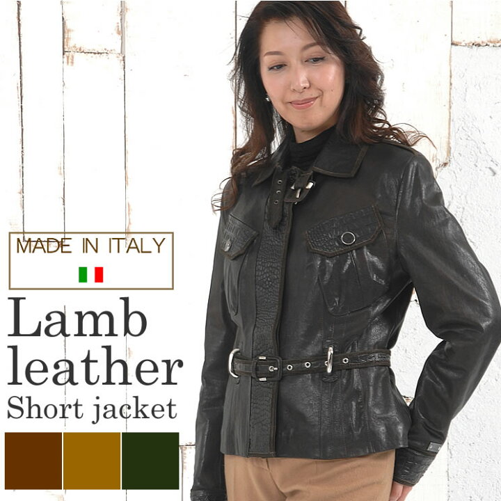 楽天市場】【50％OFFクーポン】イタリー製ラムレザーショート 