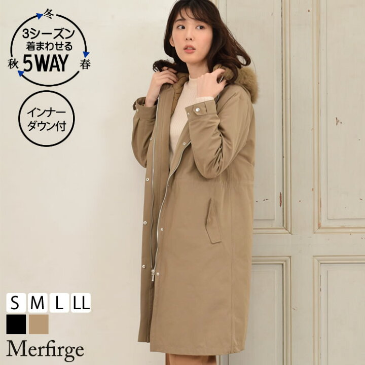 楽天市場 5way モッズコート ロング マウンテンパーカー インナー ダウン付 ファー きれいめ プレゼント 春 秋冬 Lc3311 Hayashiguchi ハヤシグチ