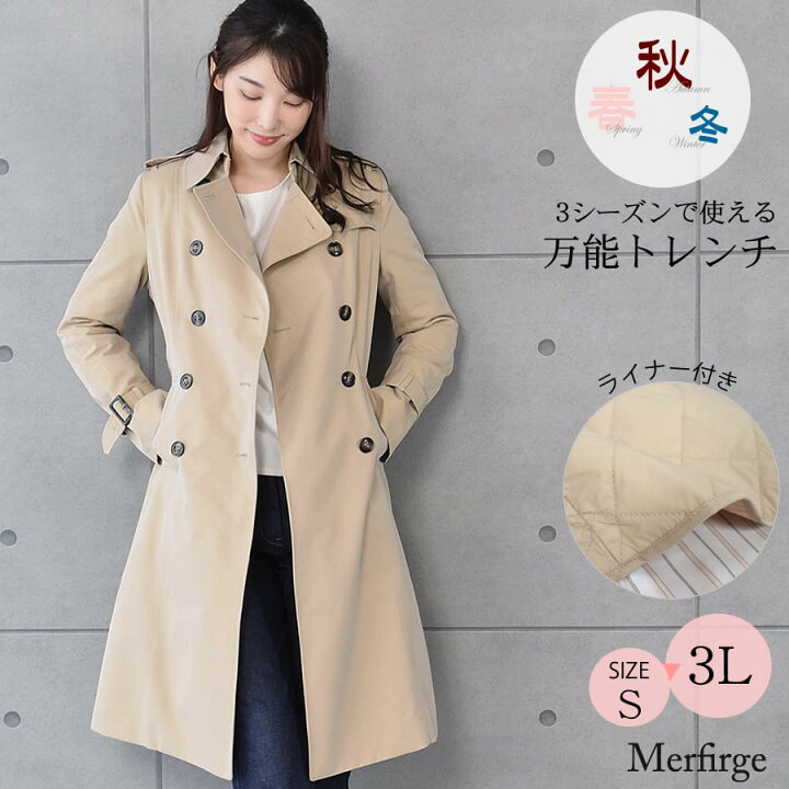 楽天市場】【10％OFFクーポン】トレンチコート ロング 100cm丈 綿混  
