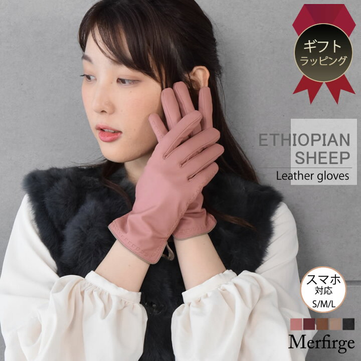 楽天市場】【25%OFFクーポン】[オリジナルギフトバッグ付]レザー手袋 