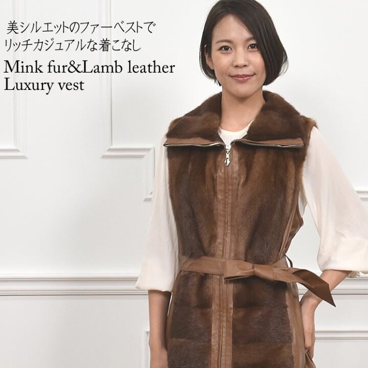 楽天市場】【20%OFFクーポン】ミンクベスト 毛皮・ファー 女性用 