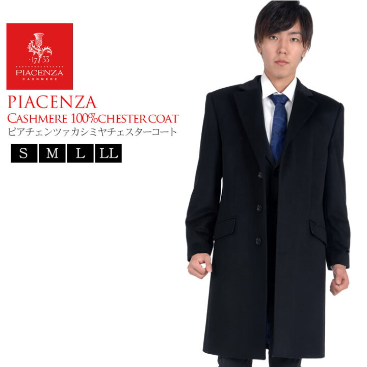 楽天市場】【10％OFFクーポン】[PIACENZA] イタリア製生地使用  