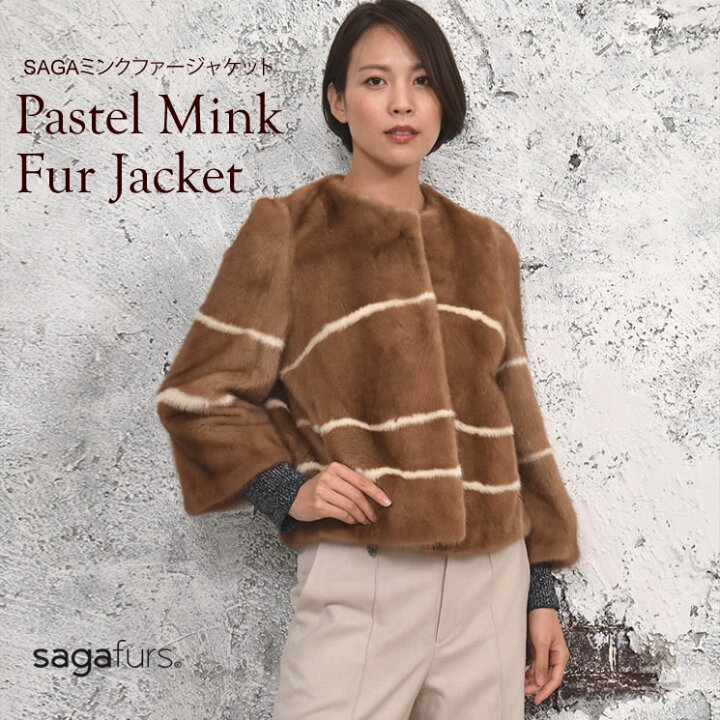楽天市場】SAGA パステル ミンク ライン ジャケット レディースファー 