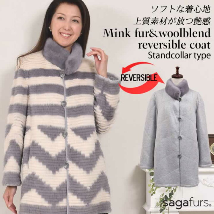 楽天市場】【11%OFFクーポン】SAGA ミンク & ウール リバーシブル 