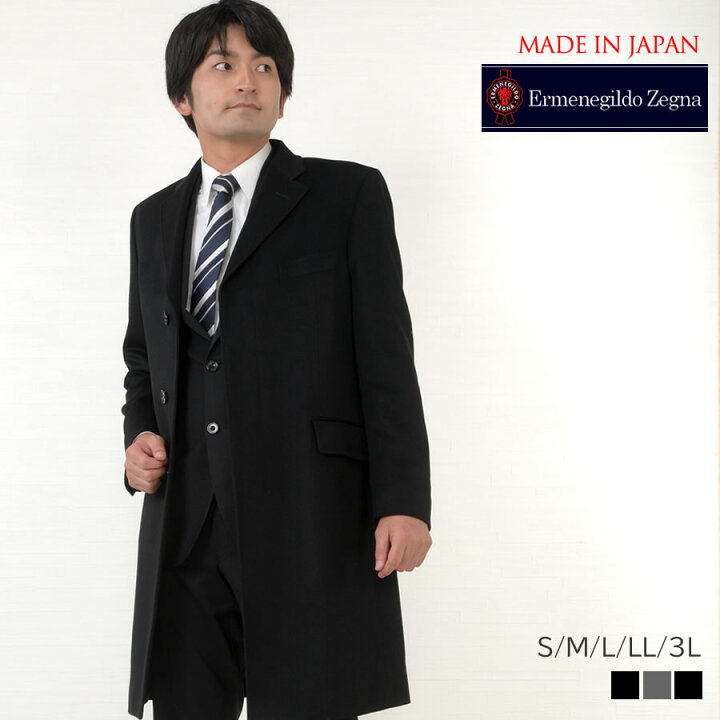 楽天市場】Ermenegildo Zegna ゼニアコート カシミヤ100％ ロング 