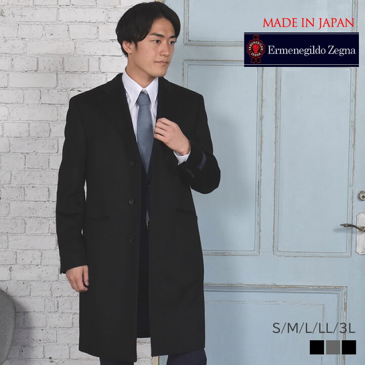 楽天市場】【10%OFFクーポン】Ermenegildo Zegna ゼニアコート 