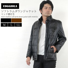 COGGIOLA メンズ レザー ソフトラム ダウン ジャケット ミンク襟付革ジャン 革ジャケット COGGIOLA コッジョラ men's mens 男性 紳士 アウター 秋冬 ライダース ライダーズ ファッション(mzr1272)