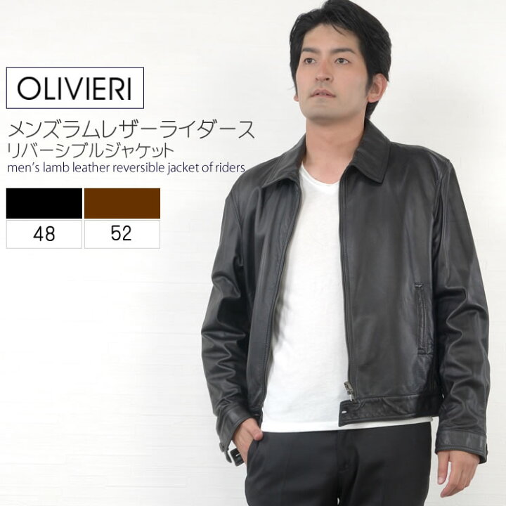 楽天市場】【30％OFFクーポン】イタリア製 OLIVIERI メンズ ラム 