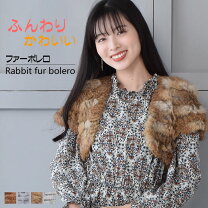楽天市場】ラビットファー（素材（生地・毛糸）ファー）（カーディガン 