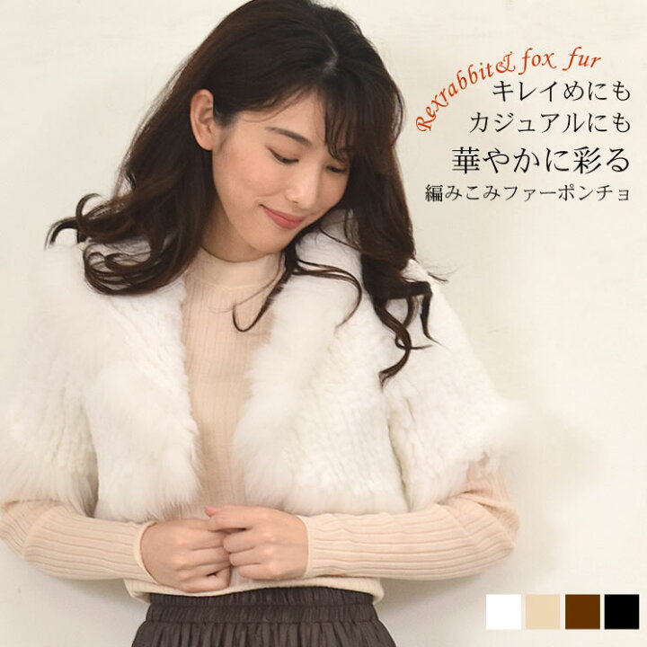 楽天市場】【25%OFFクーポン】レッキスラビット編みこみフード付 