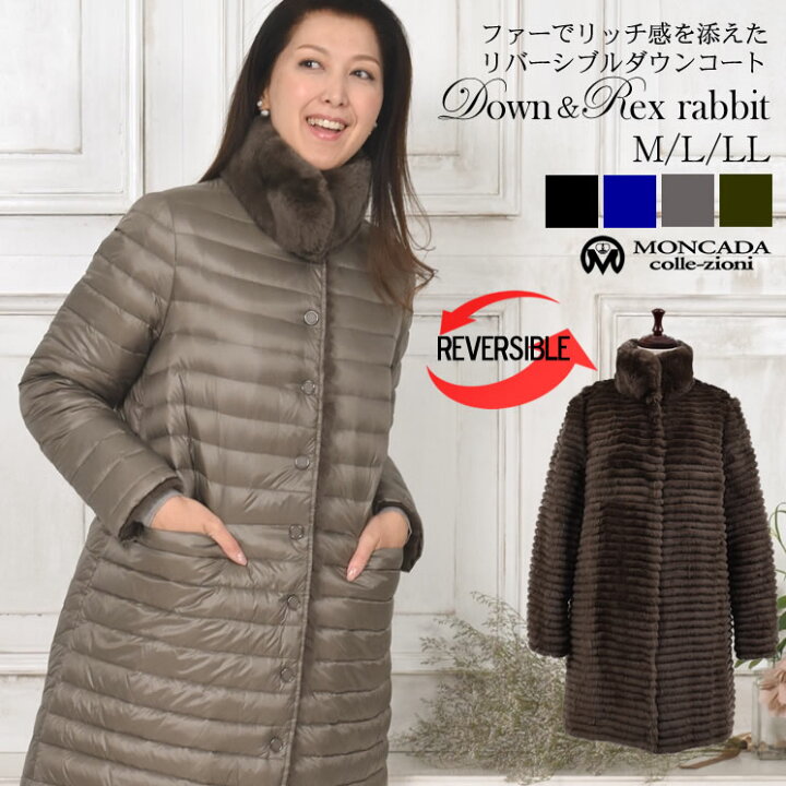楽天市場】【20％OFFクーポン】【50%OFFクーポン】ダウン 