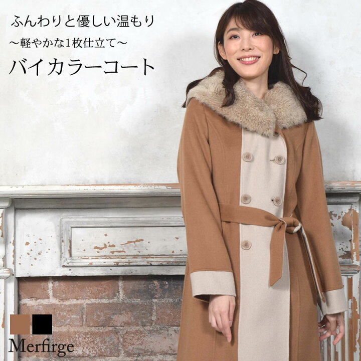 楽天市場】【55％OFFクーポン】ウール ＆ カシミヤ コート カシミヤ  