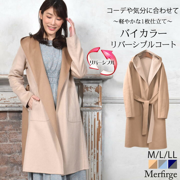 楽天市場】【11％OFFクーポン】フーデットコート[Merfirge] ウール混  
