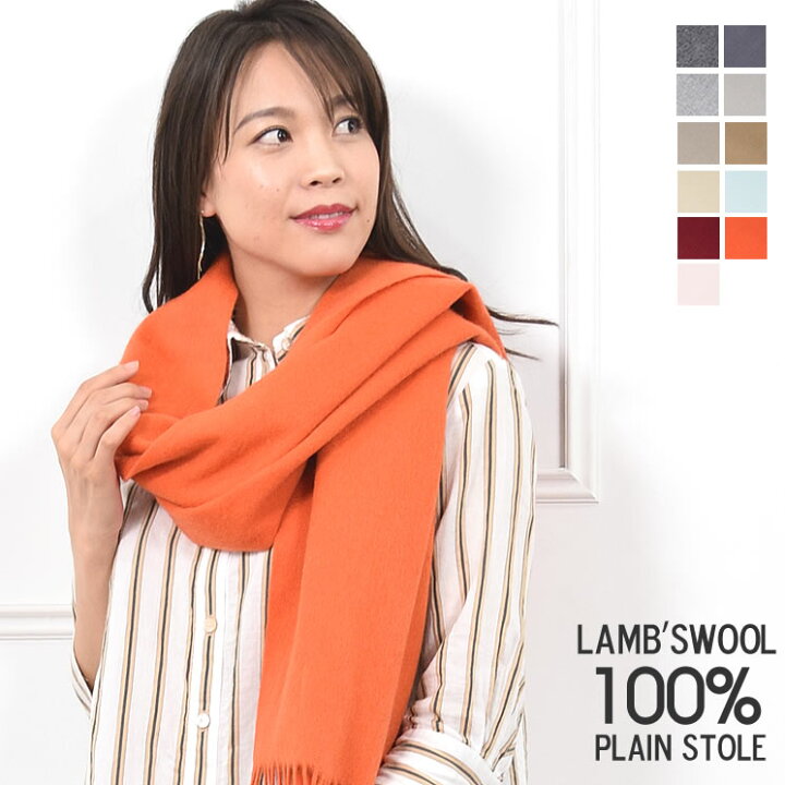 楽天市場 Moncada モンカーダ ラムウール100 無地ストール60cm幅ウールストール ショール スカーフ マフラー ボレロ ウィメンズ レディス メンズ マフラー Ws0011 Hayashiguchi ハヤシグチ
