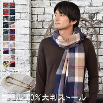 楽天市場】ショール（メンズマフラー・ストール｜マフラー・スカーフ  