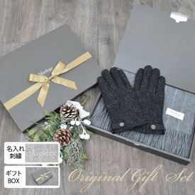 ギフトセット [Merfirge] メンズ カシミヤ 100％ マフラー ＆ ハリスツイード 手袋 ギフト セット Harris Tweed 本革 ラム革 レザー グローブ クリスマス ギフト プレゼント NEWギフトボックス (XS1228)