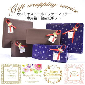 楽天市場 ストール ギフトラッピング用品 文房具 事務用品 日用品雑貨 文房具 手芸の通販