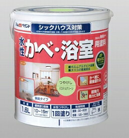 アトムハウスペイント（塗料/ペンキ)水性かべ・浴室用塗料1.6L　パステルグリーン