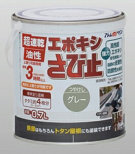 �A�g���n�E�X�y�C���g�i�h��/�y���L)�����G�|�L�V���ю~��0.7L�@�O���[