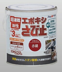 �A�g���n�E�X�y�C���g�i�h��/�y���L)�����G�|�L�V���ю~��0.7L�@�ԎK