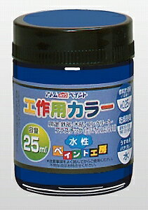 AgnEXyCgih/yL)HpJ[25MLlCr[u[