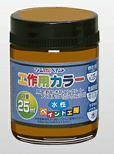 AgnEXyCgih/yL)HpJ[25MLCgJ[L[