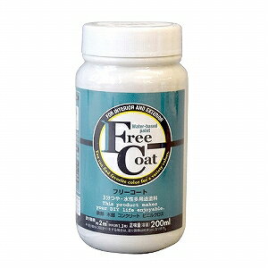 AgnEXyCg t[R[g@200ML zCgO[yblue under tonez