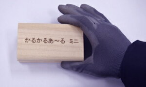 P[CO邩邠`~j}WbN^Cv75mm×110mm