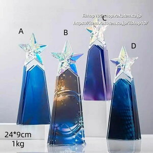 社章 クリスタル記念品 オリジナルギフト 表彰品 優勝カップ レーザー彫刻名入れ 表彰メダル 野球トロフィー