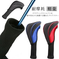 クラブヘッド 耐摩耗 高級 収納 長持ち 頑丈 かっこいい 番号タグ付き プレゼント ドライバー用 おしゃれ…