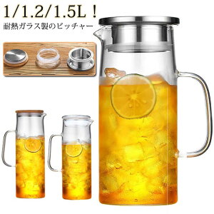  NA ΓdCPgΉ e ϔMKX eB[|bg KXPg 1500ml 1200ml 1000ml KX|bg ϔM 