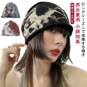 �T�} �J�W���A�� ������� ���I ������� �ėp ���� �L���b�v ���f�B�[�X �^�C�_�C �H �t�� ���� �X�g���b�` �j�b�g�X �X �X�q