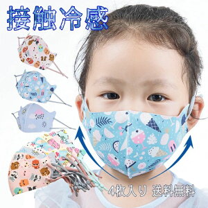  1w\ kids LbY ǂ qp }XN  qǂp }XN ڐG⊴ }XN }XNzЂ ڐG⊴ 4Zbg